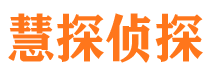 岳普湖市婚姻出轨调查